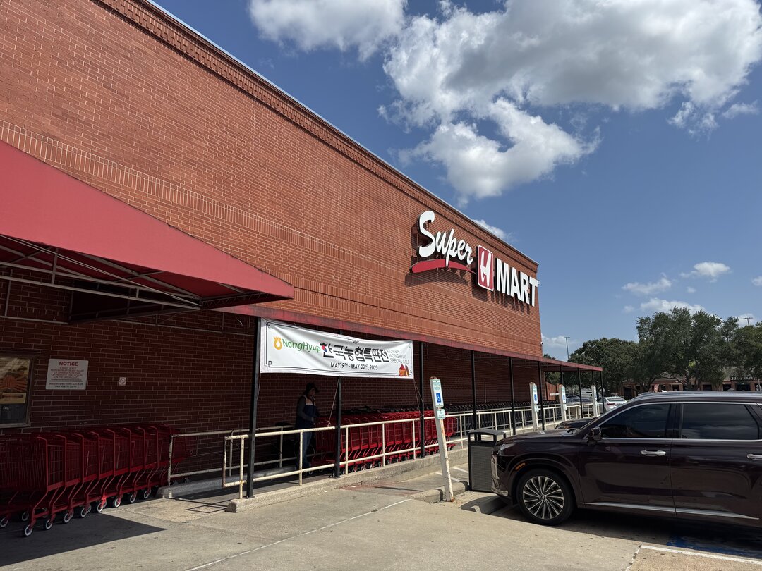 Super H Mart